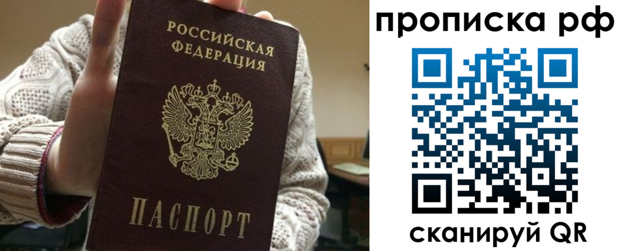 регистрация для дет. сада в Краснодаре