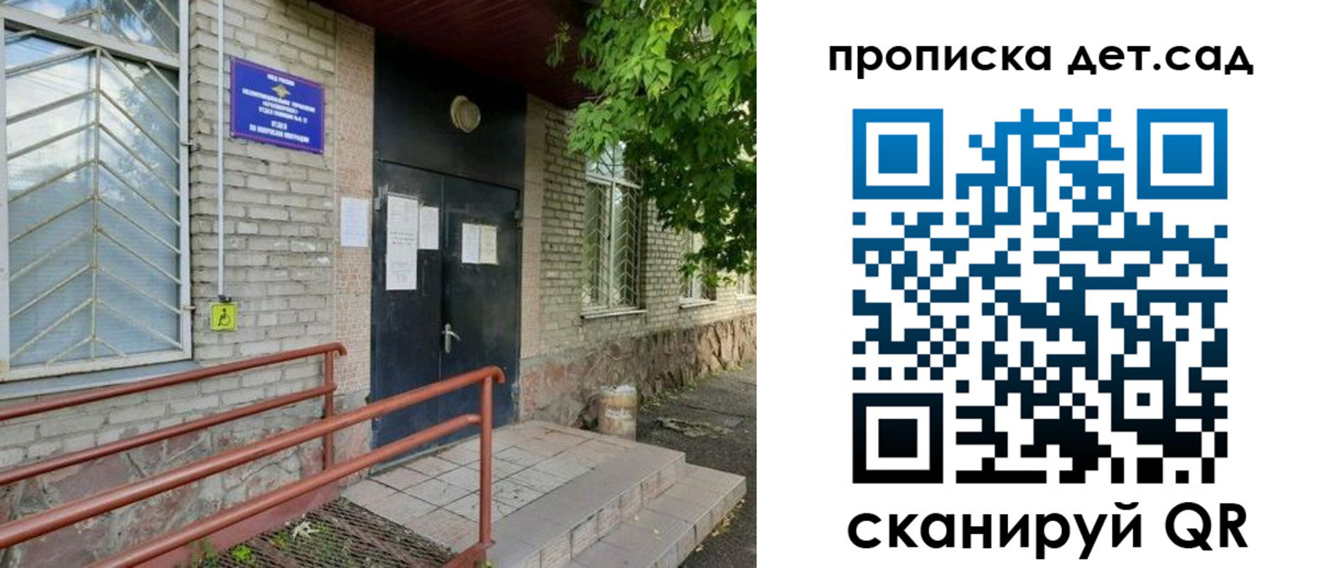 временная регистрация купить в Краснодаре