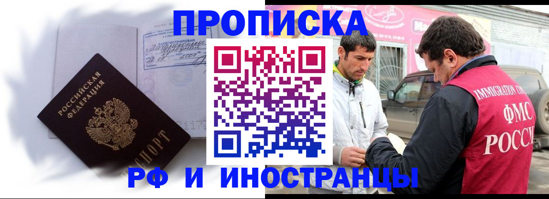 пропишу в квартире в Краснодаре